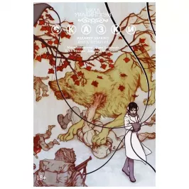 Сказки. Книга 4 картинка 347555 - МосИгра